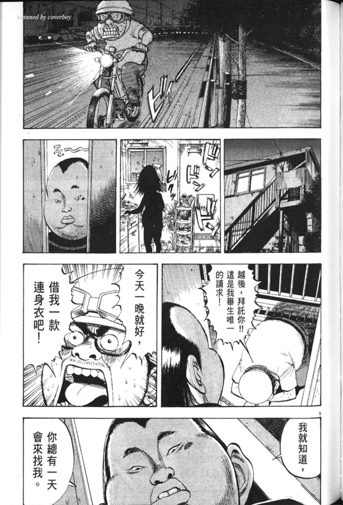 Page 185