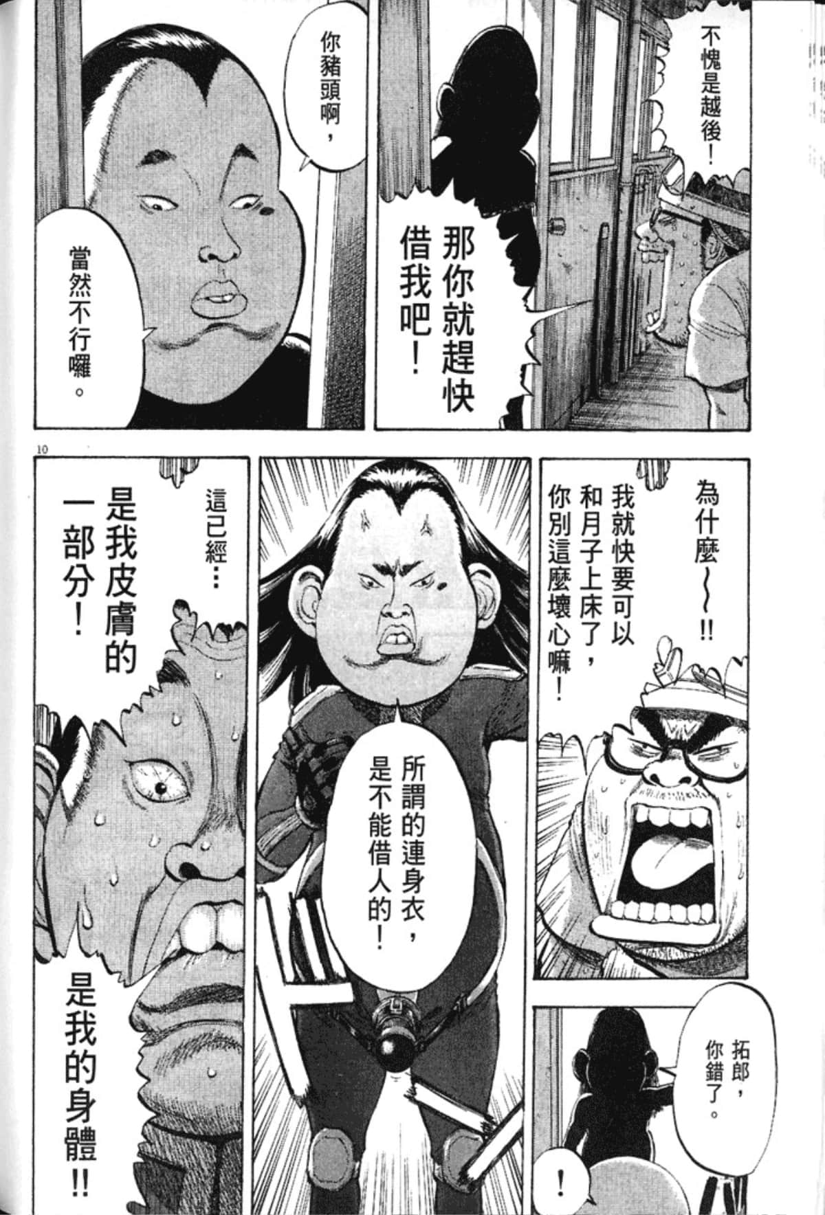 Page 186