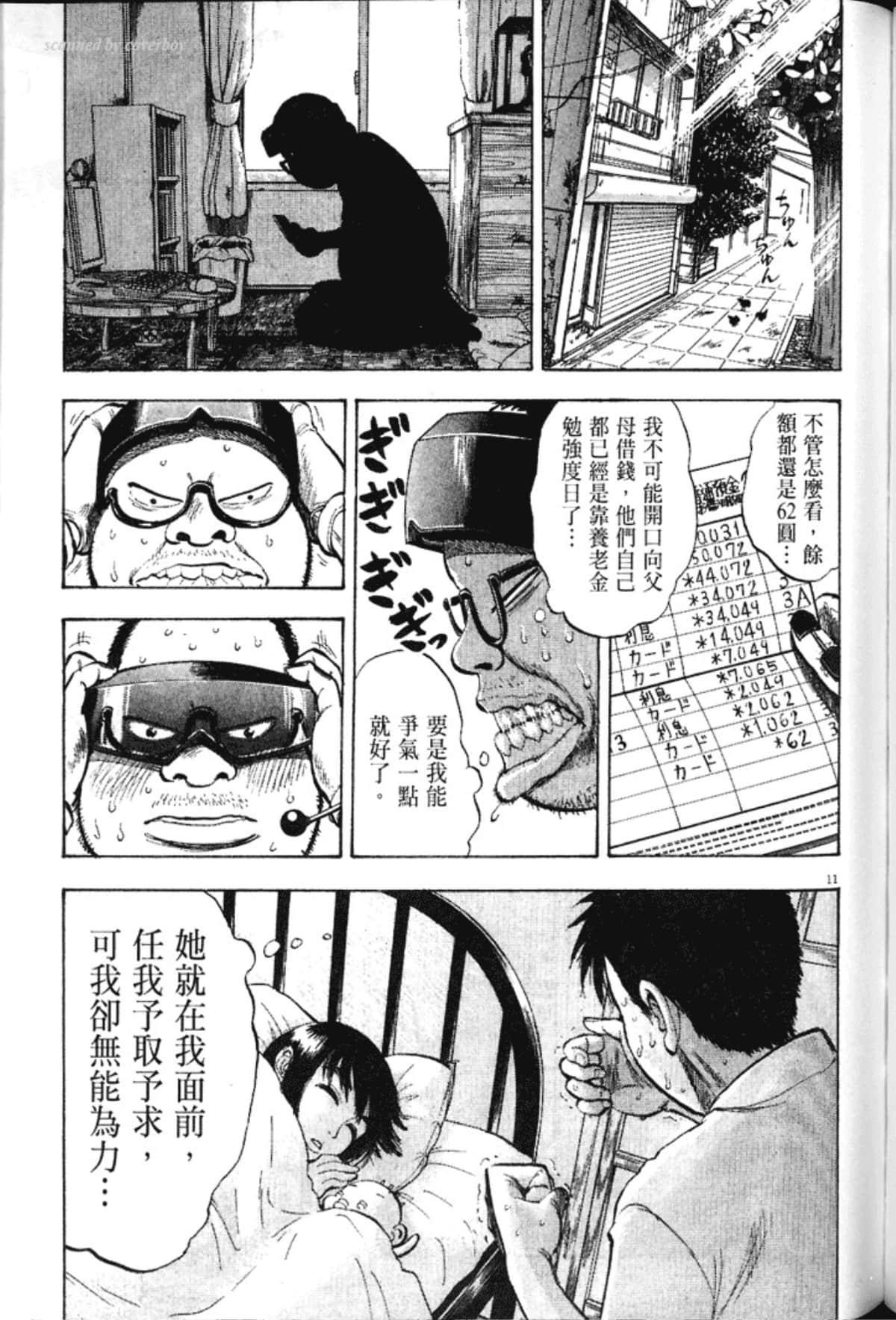 Page 187