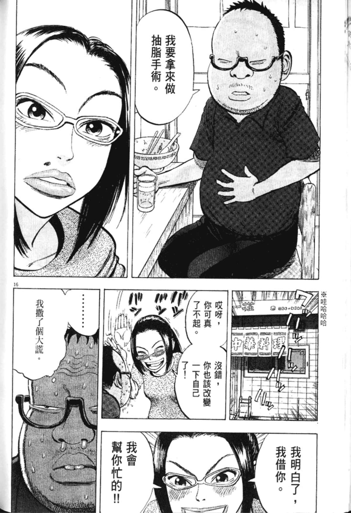 Page 192