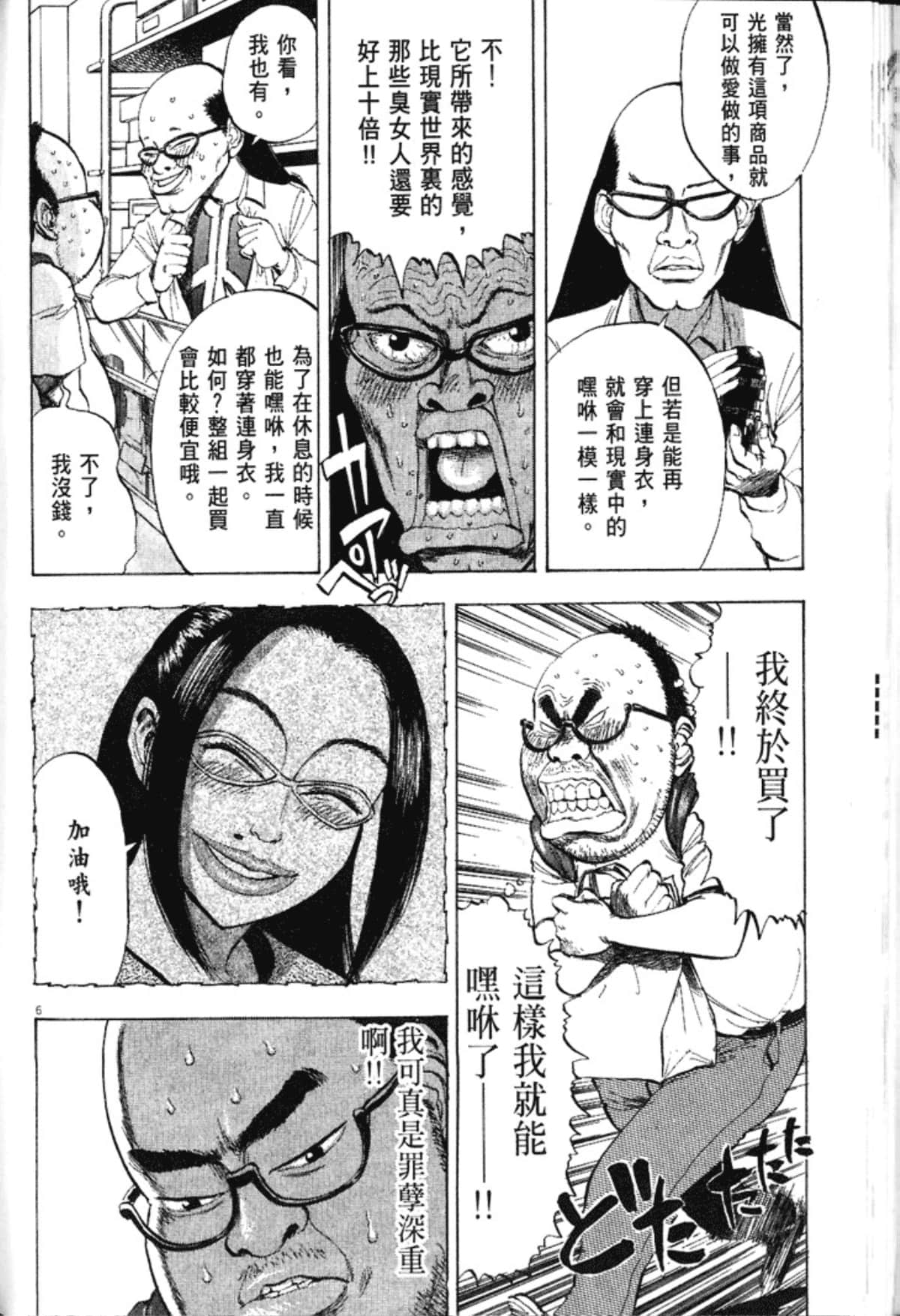 Page 198