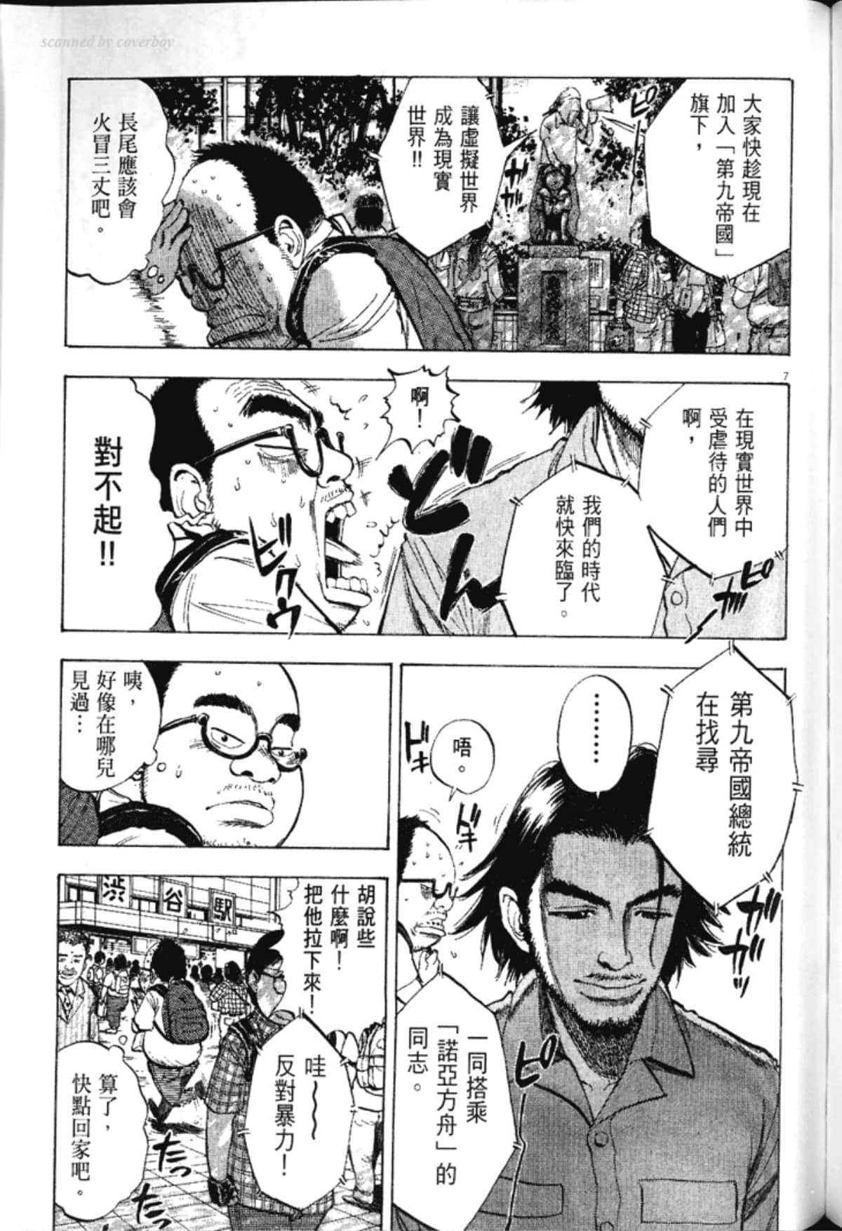 Page 199