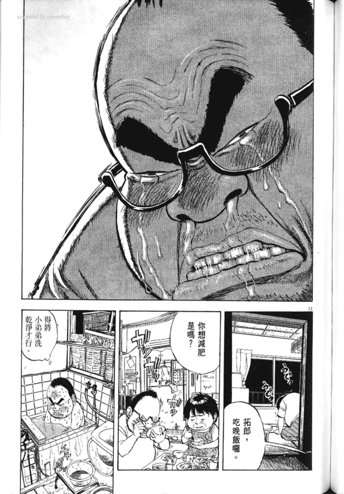 Page 203
