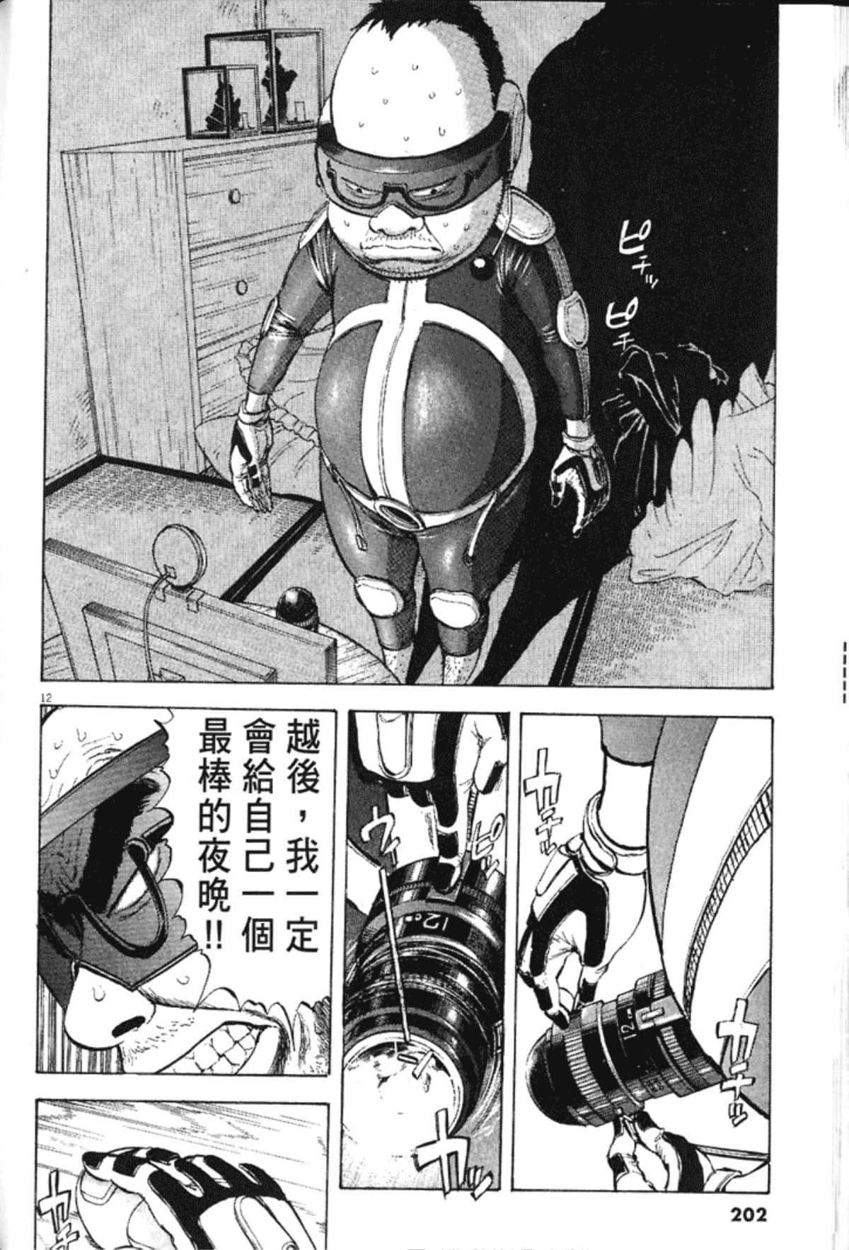 Page 204