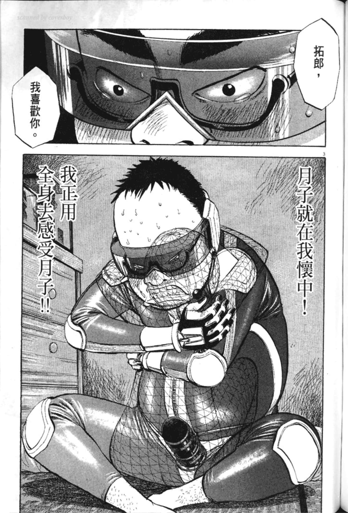Page 211