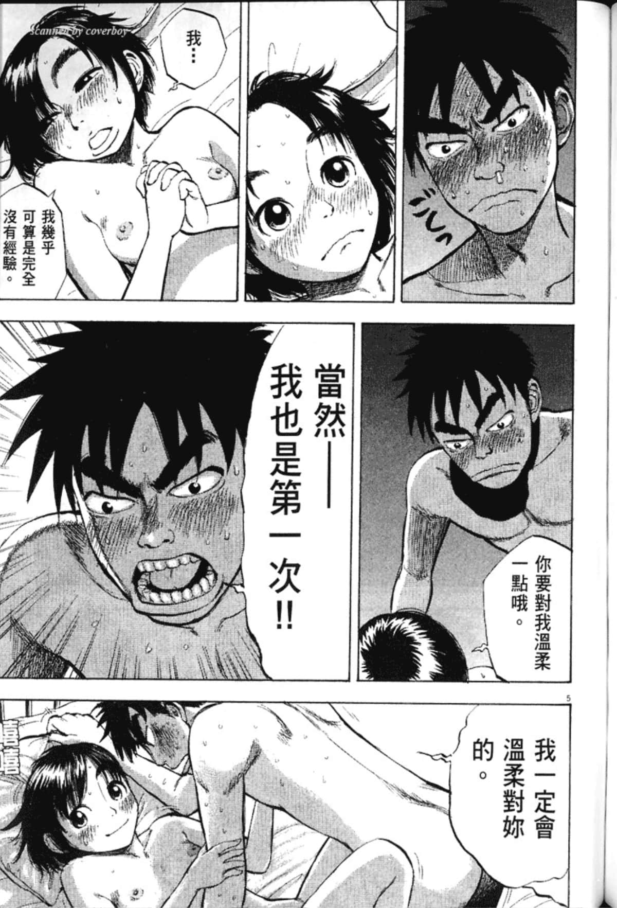 Page 213