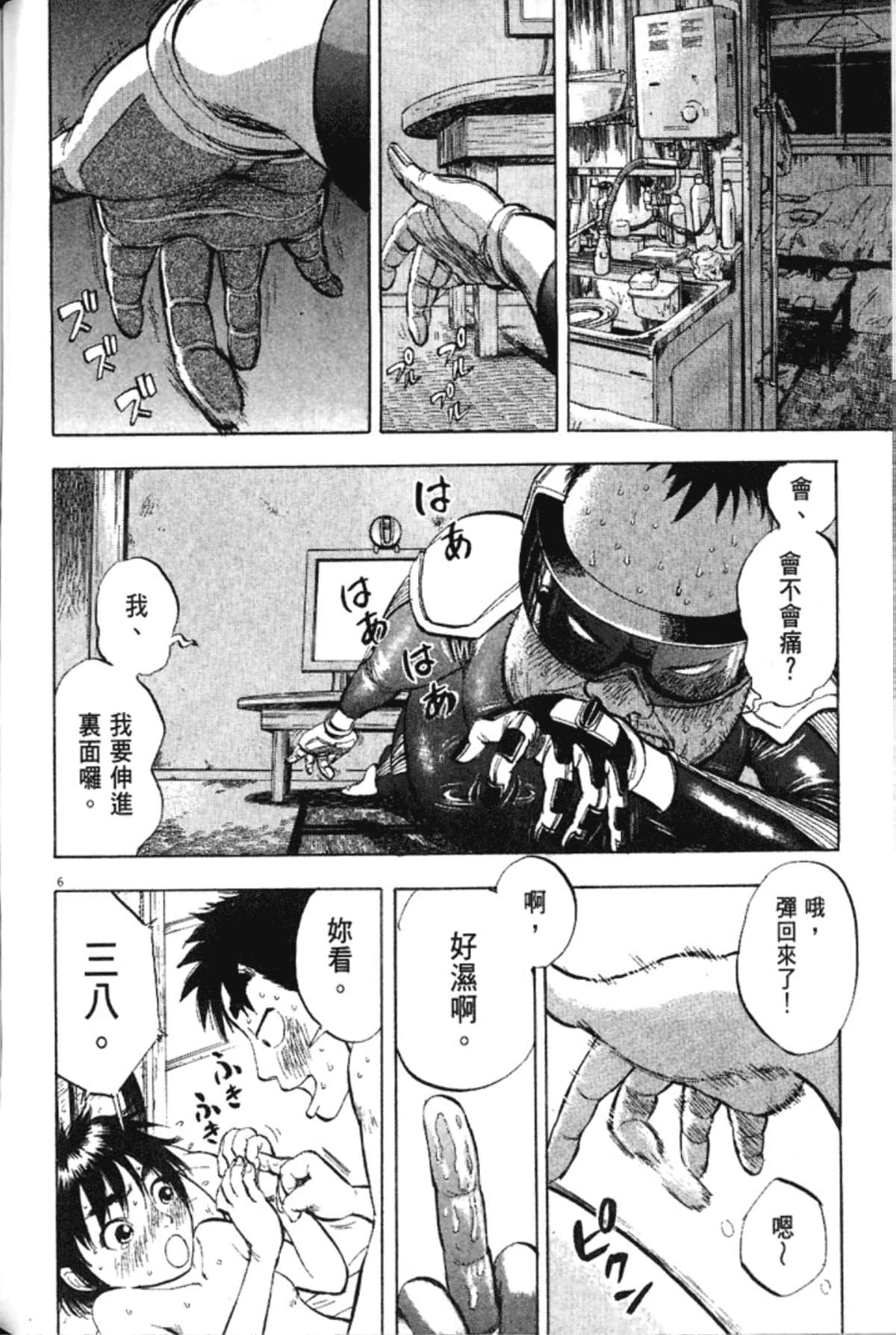 Page 214