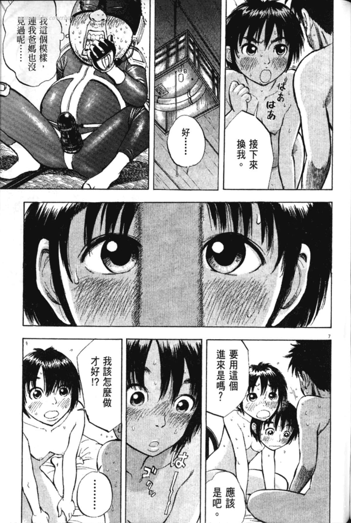Page 215