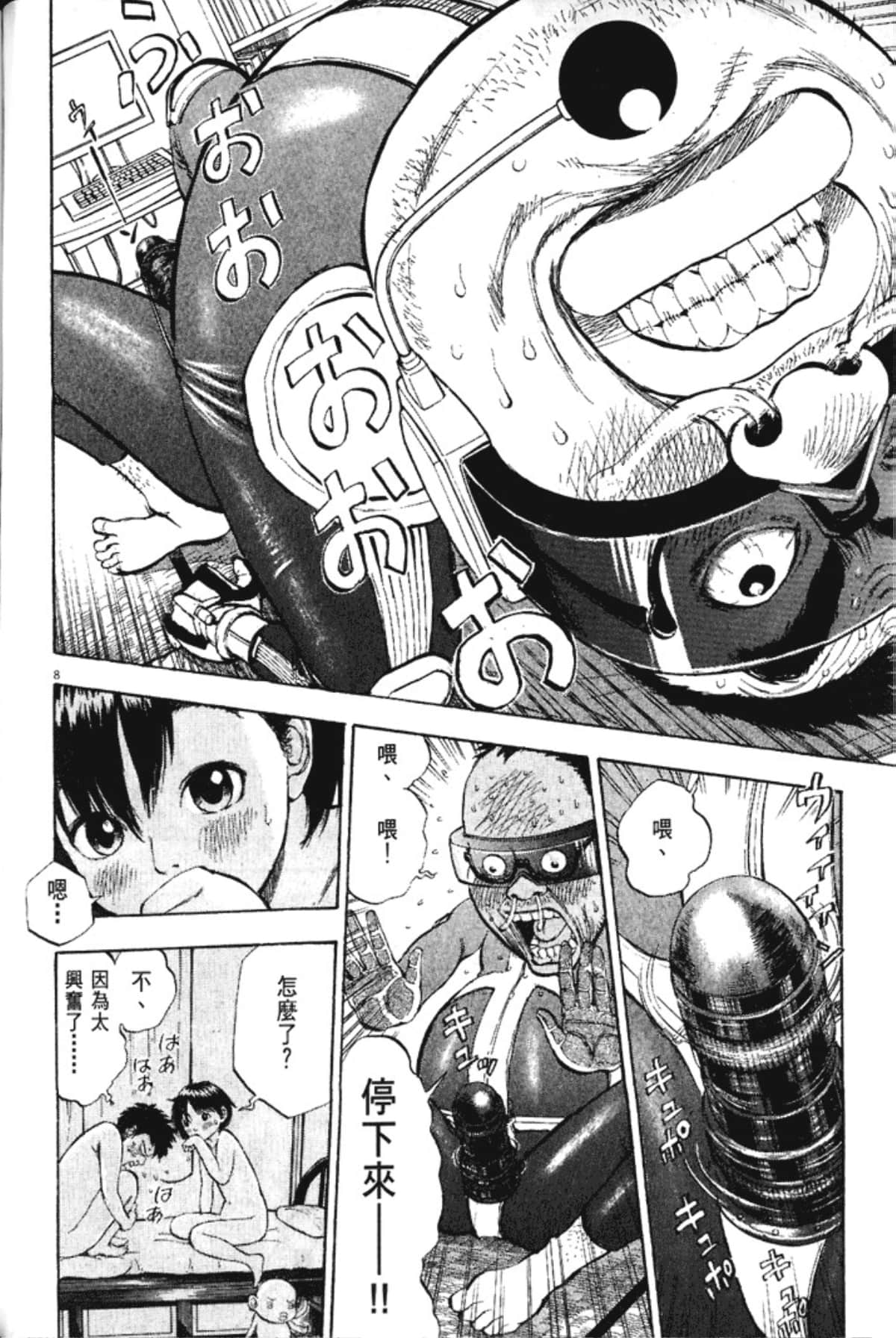 Page 216