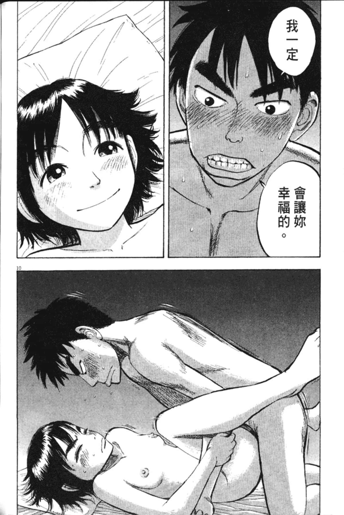 Page 218