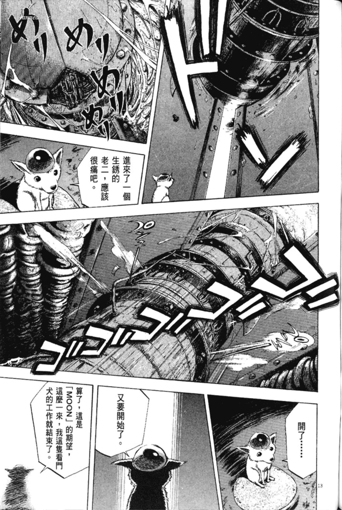 Page 221