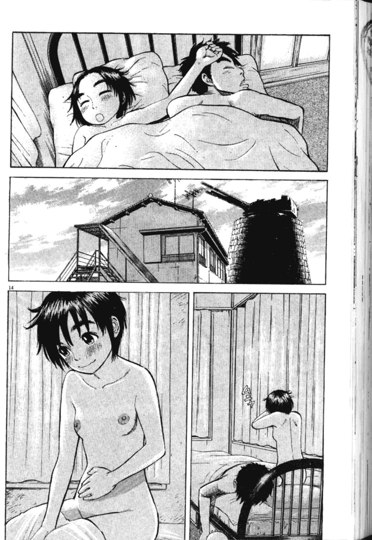 Page 222
