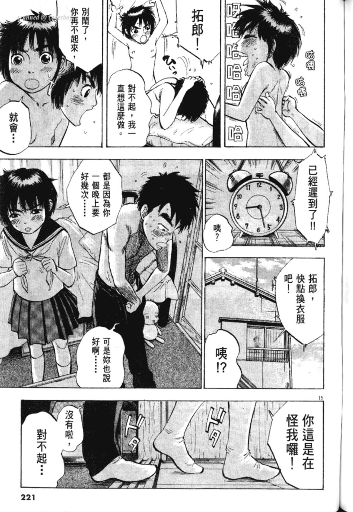 Page 223