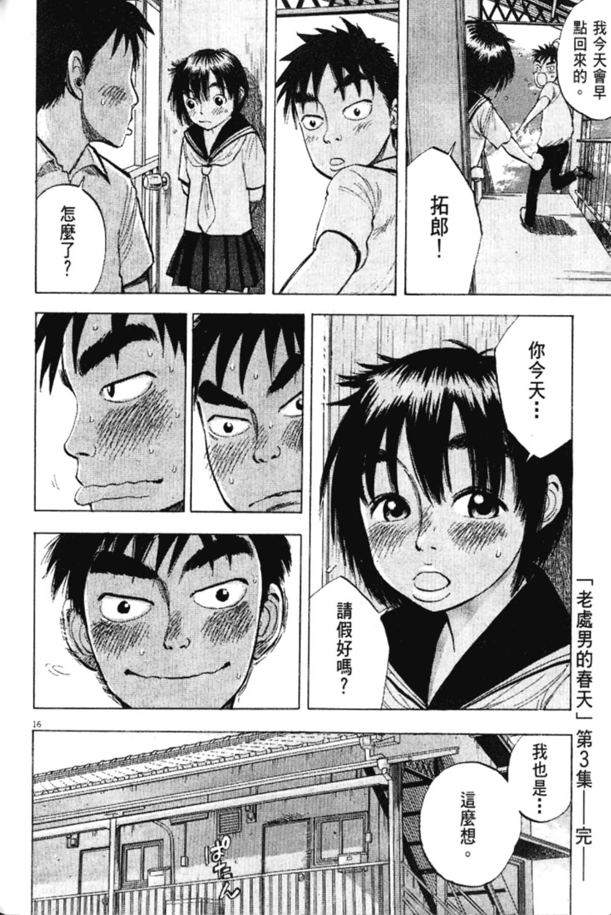 Page 224