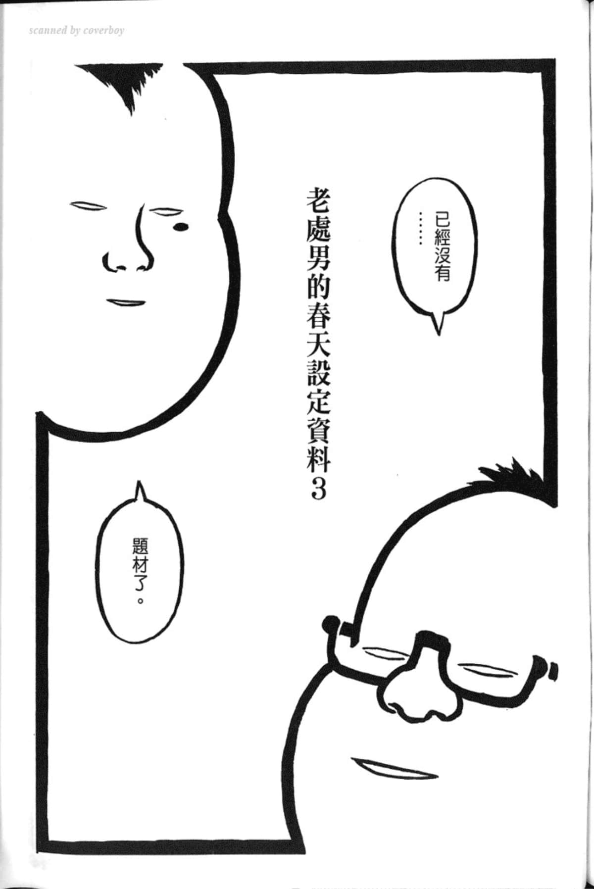 Page 225
