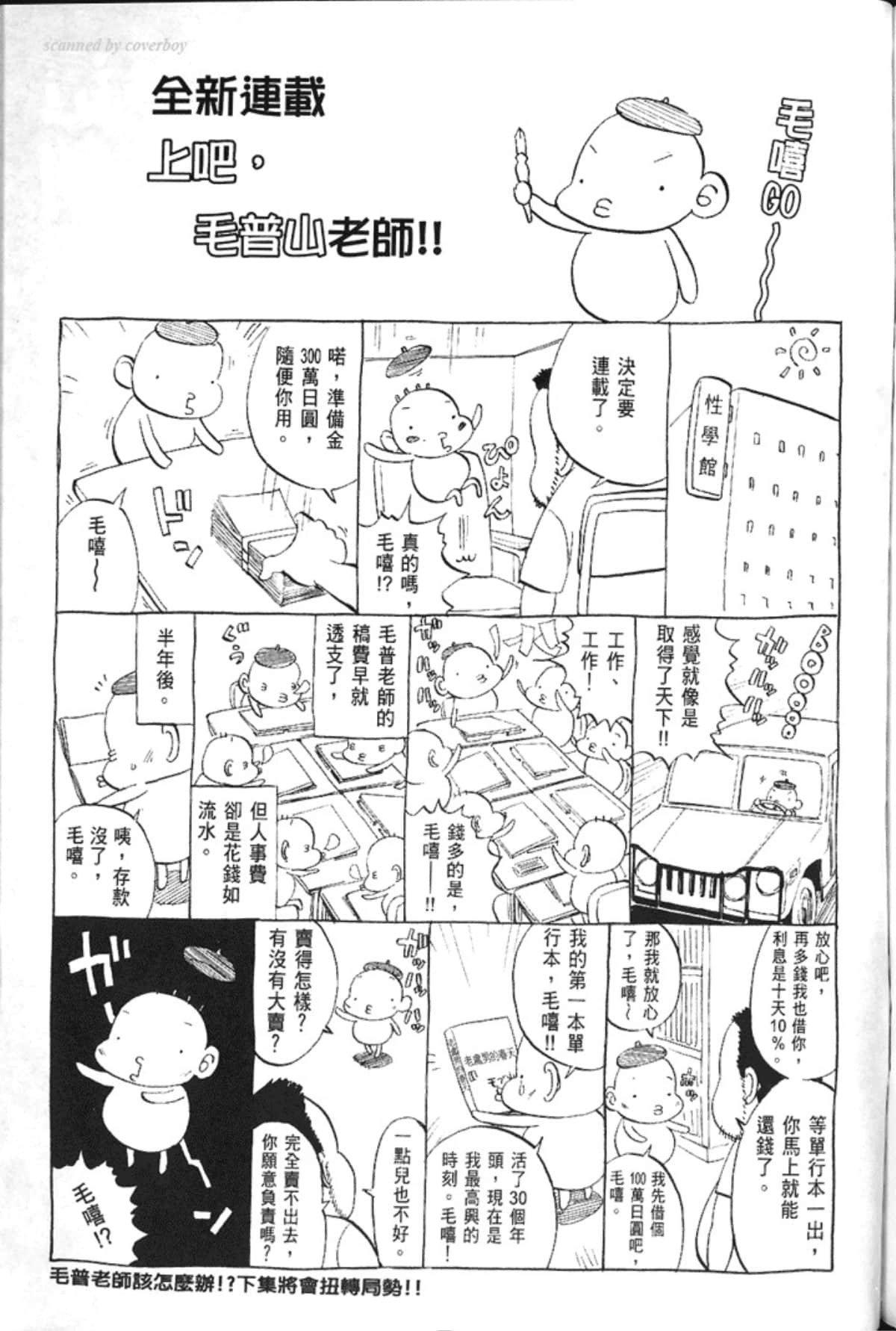 Page 229