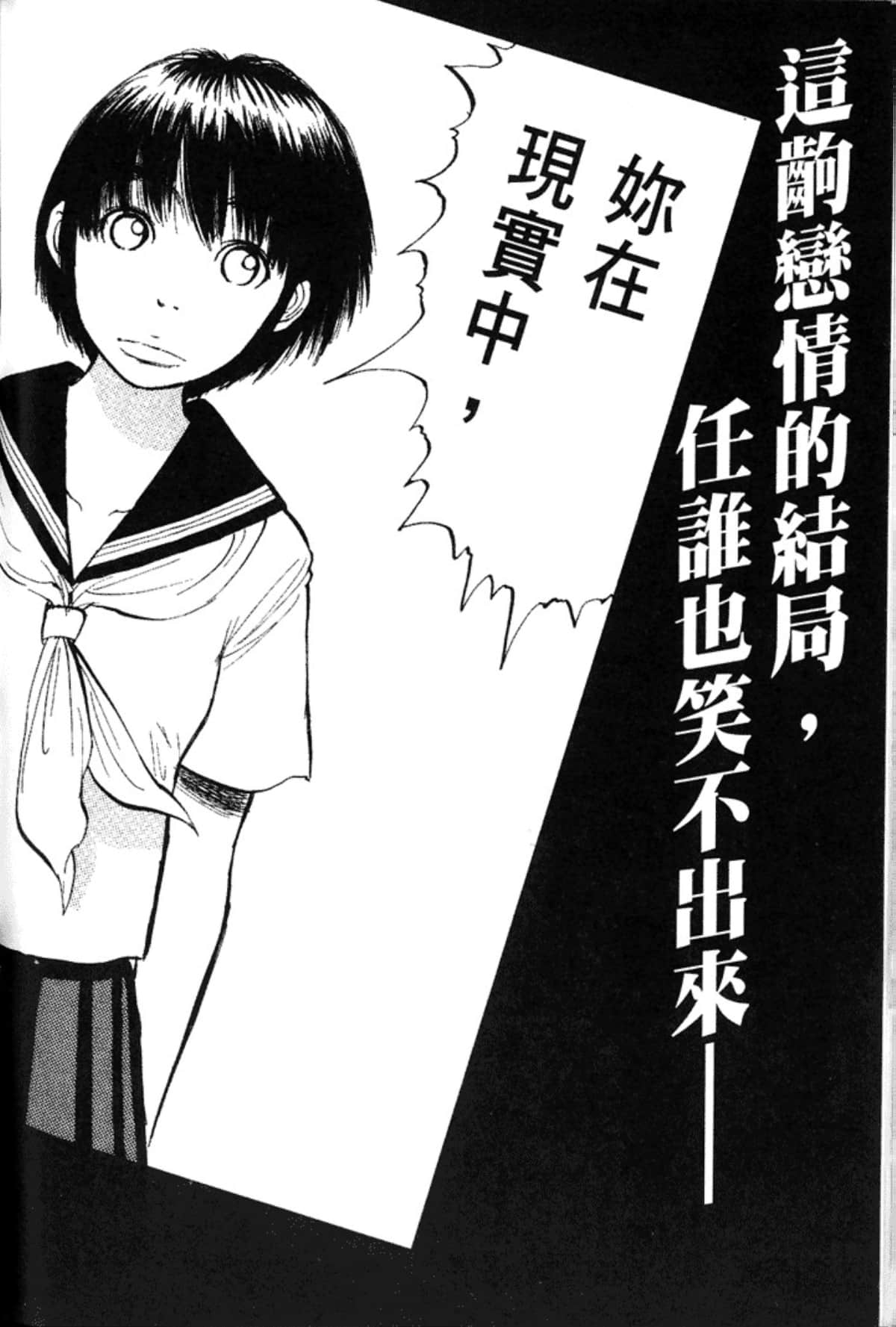 Page 230