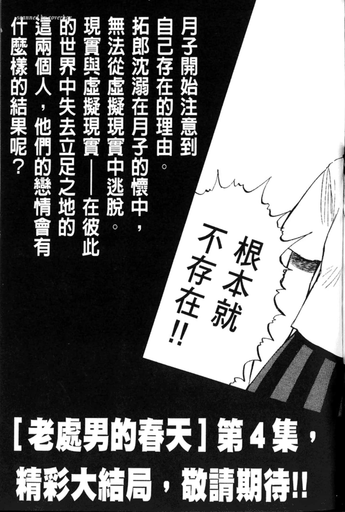 Page 231