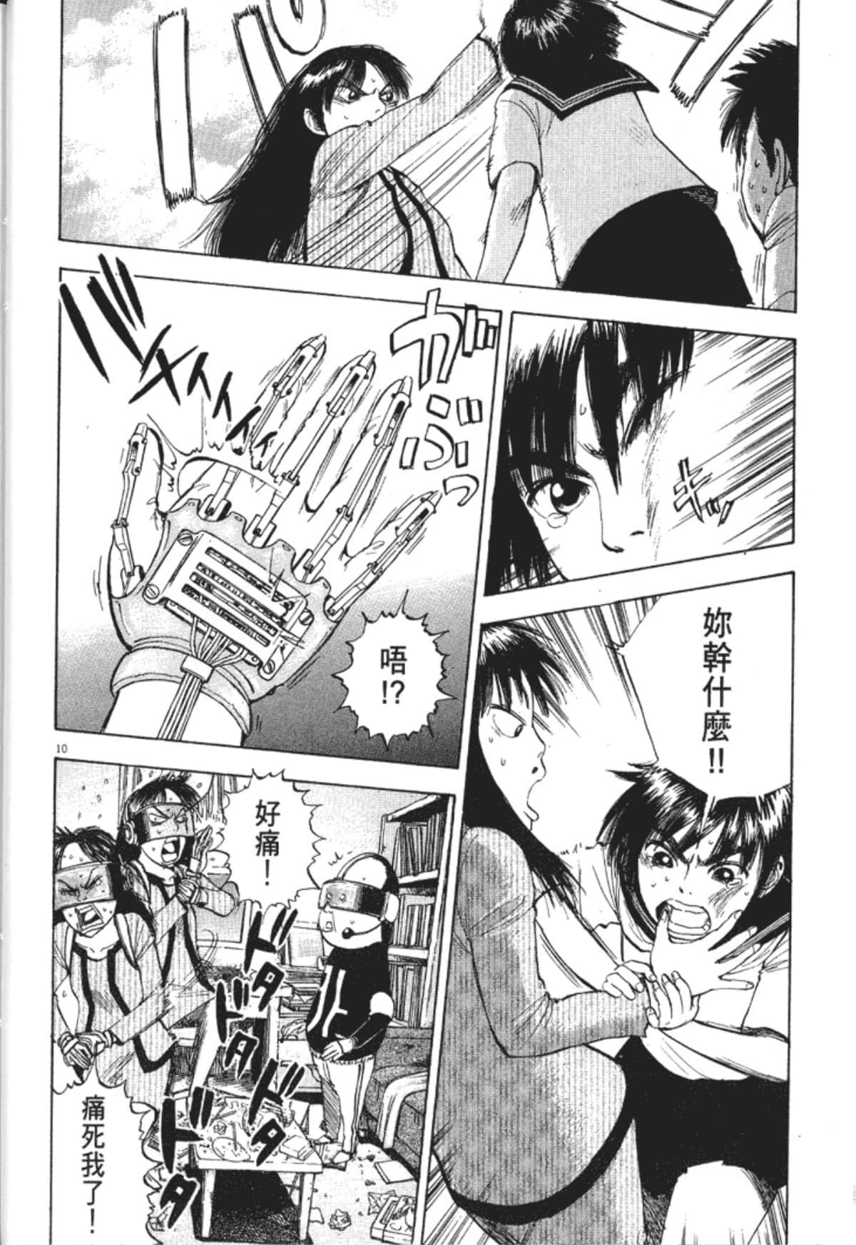 Page 32