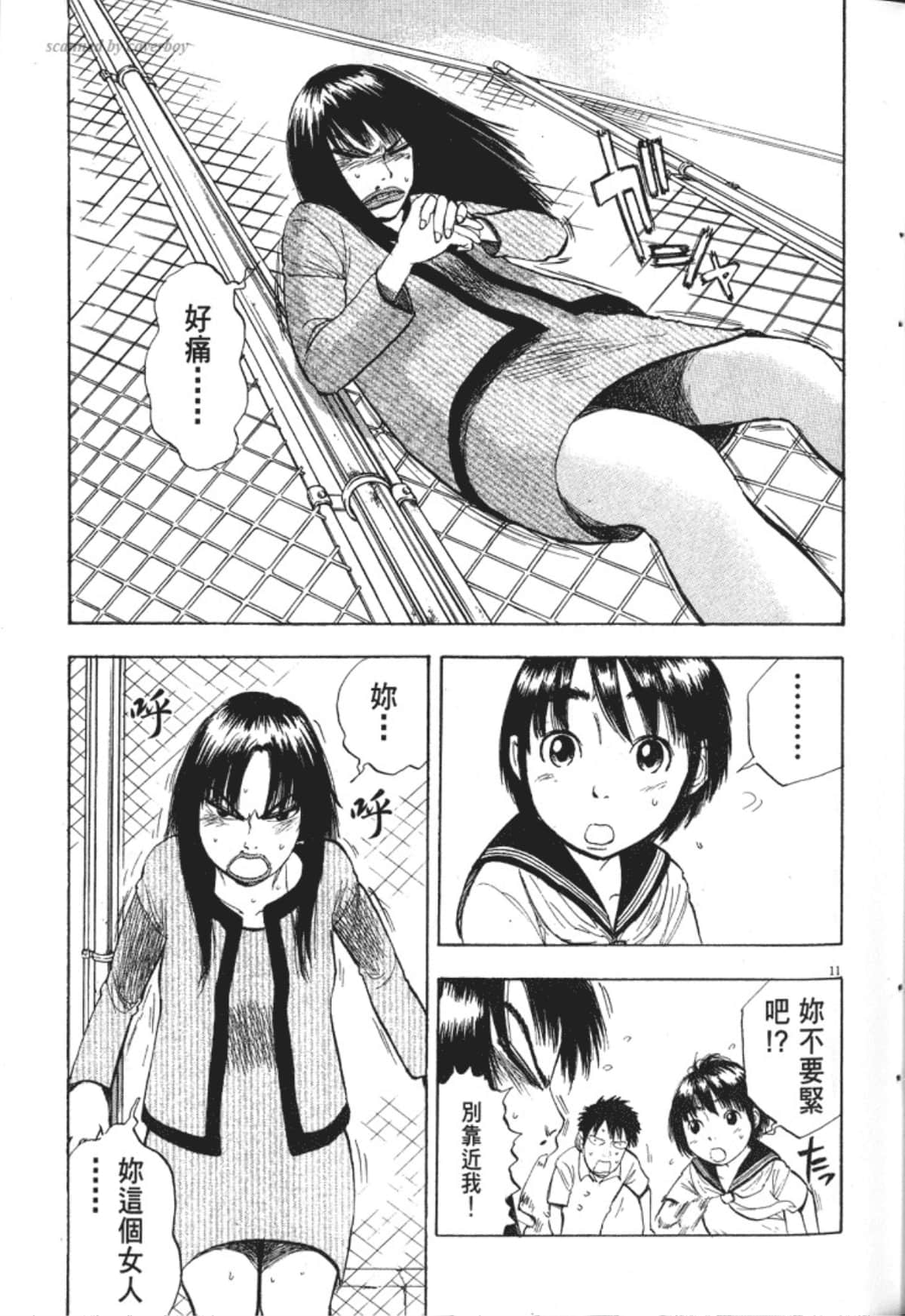 Page 33