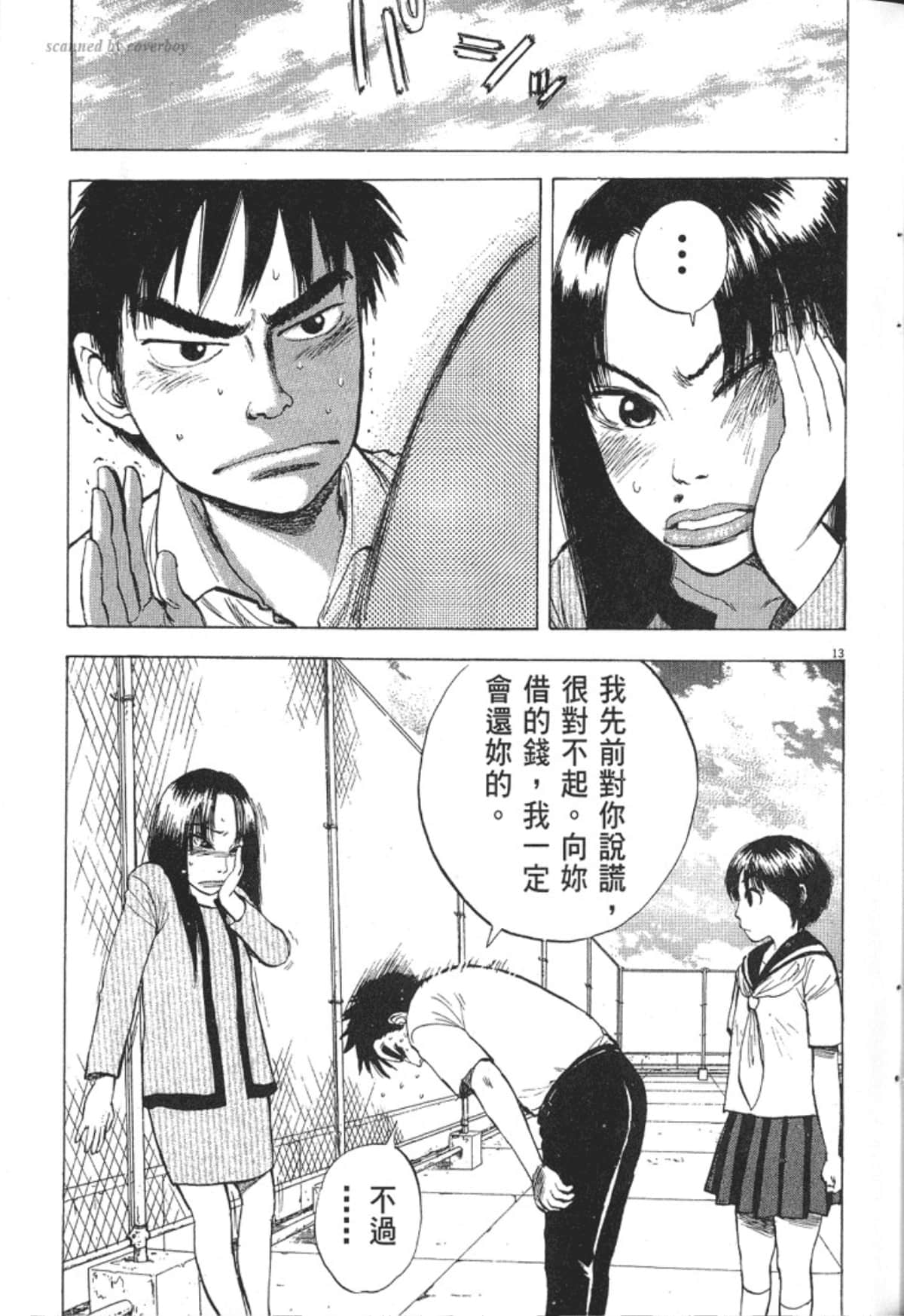 Page 35
