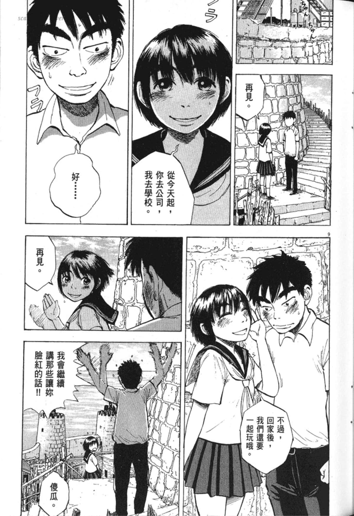 Page 47