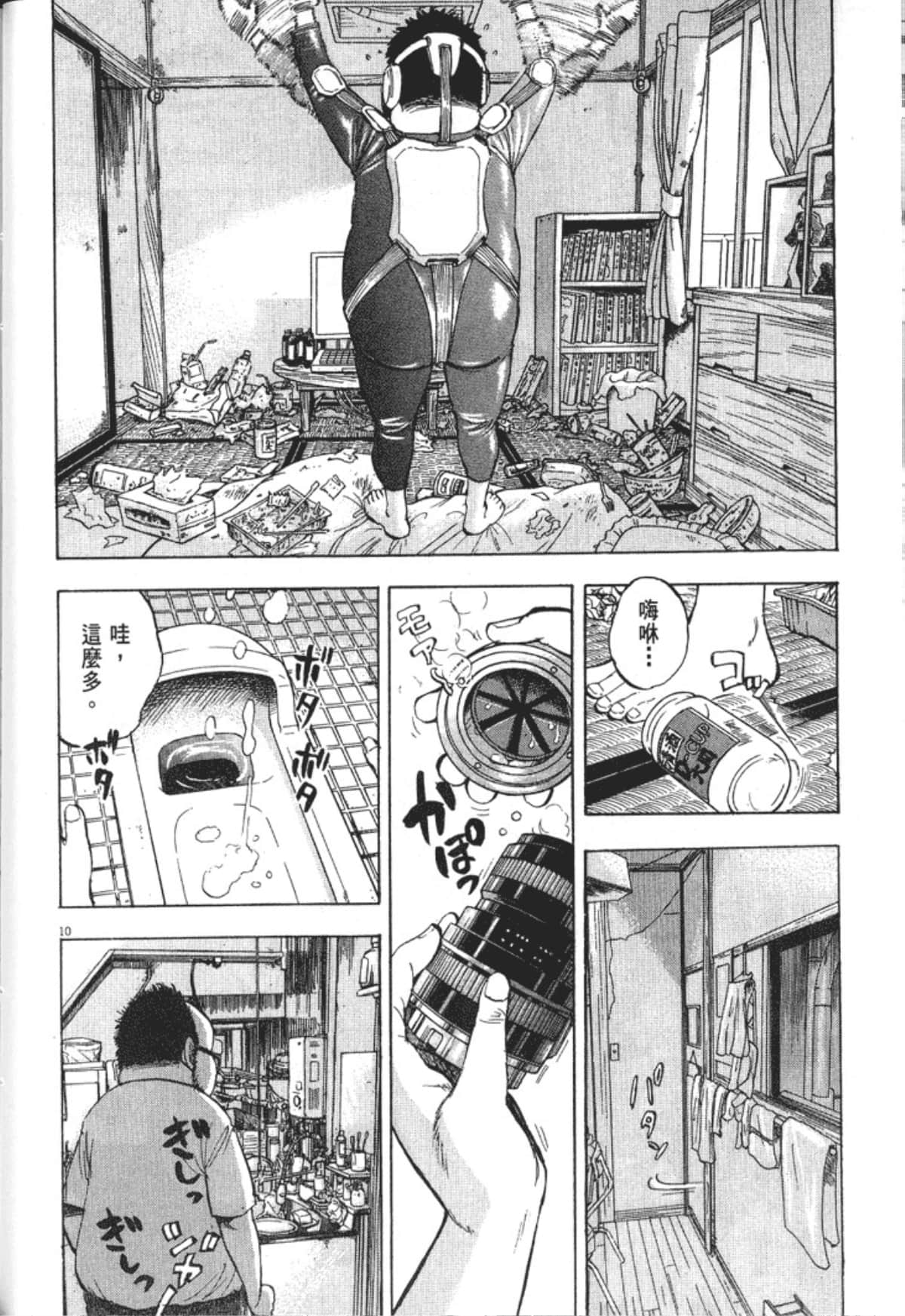 Page 48