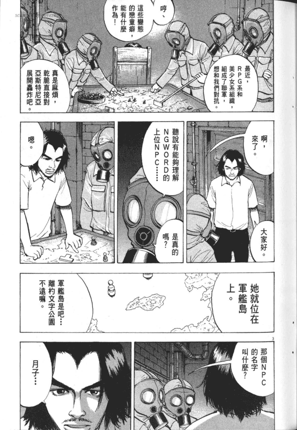 Page 57