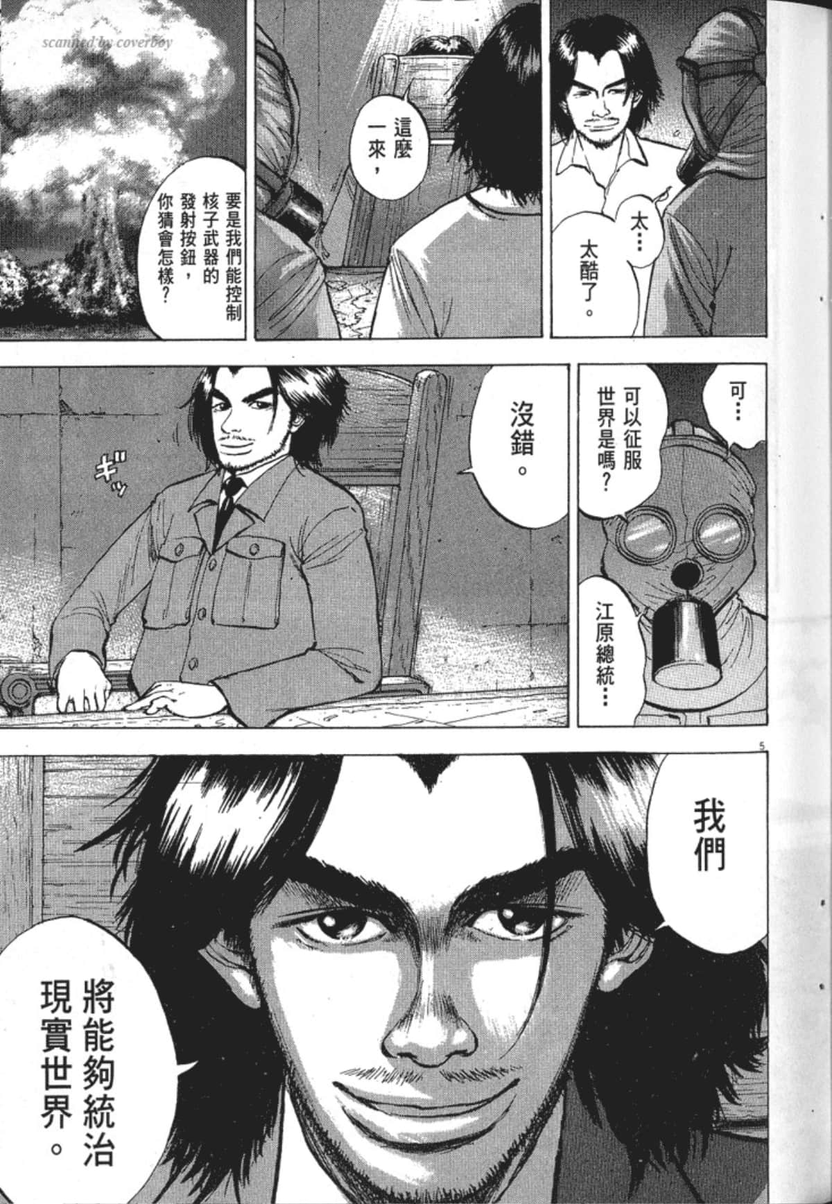 Page 59