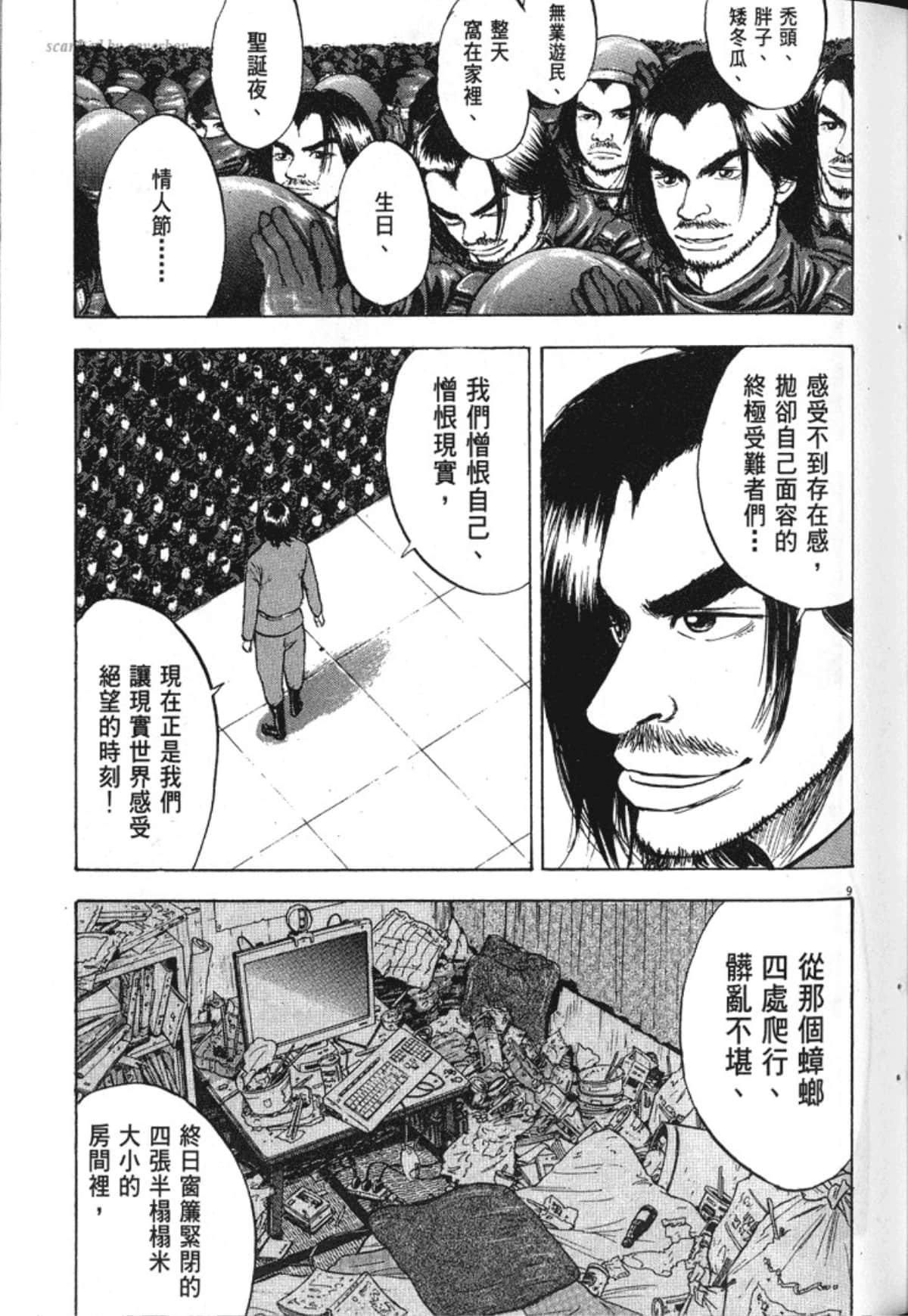 Page 63