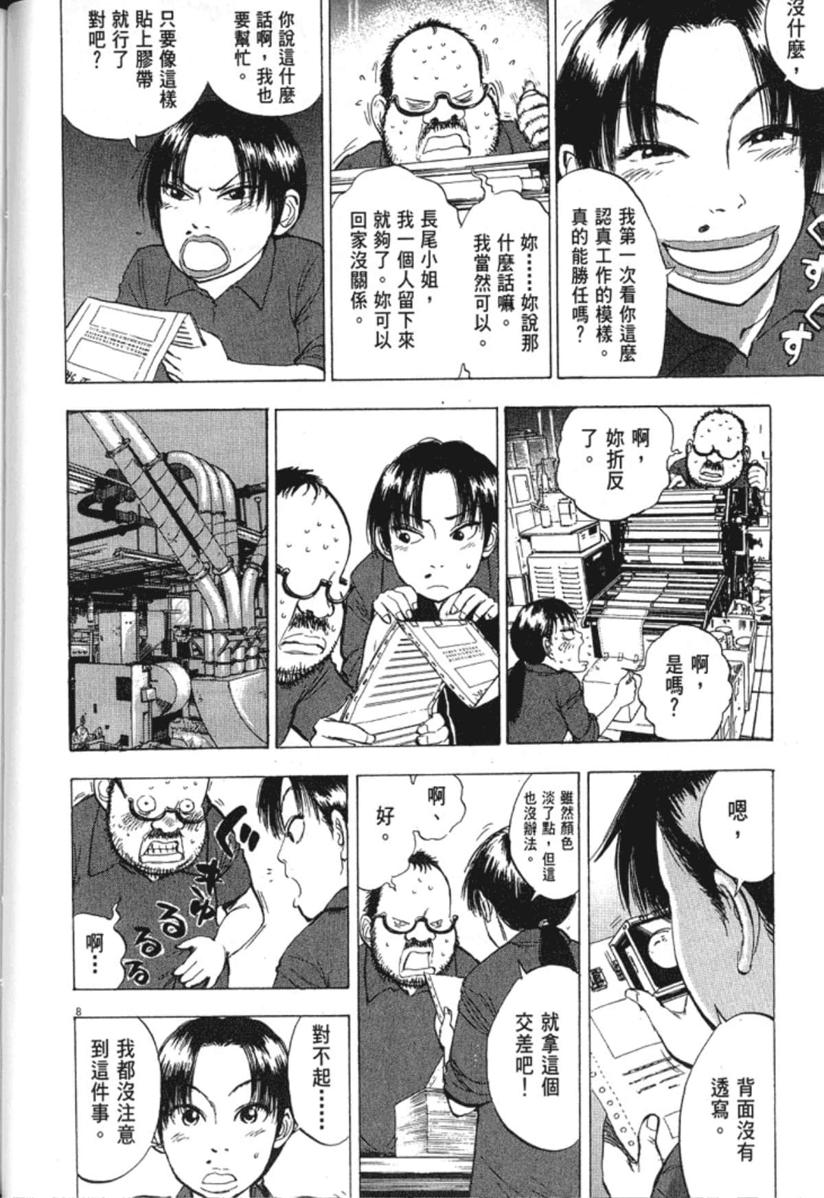 Page 78