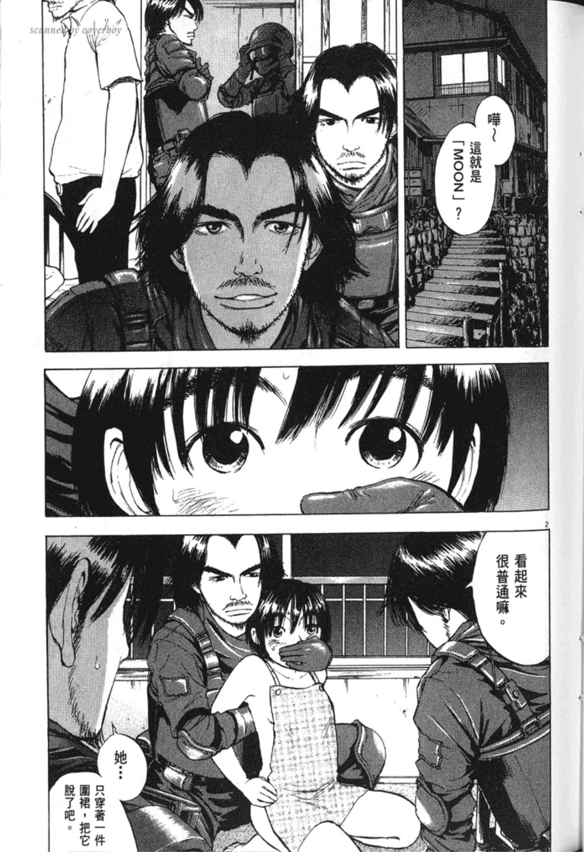 Page 91