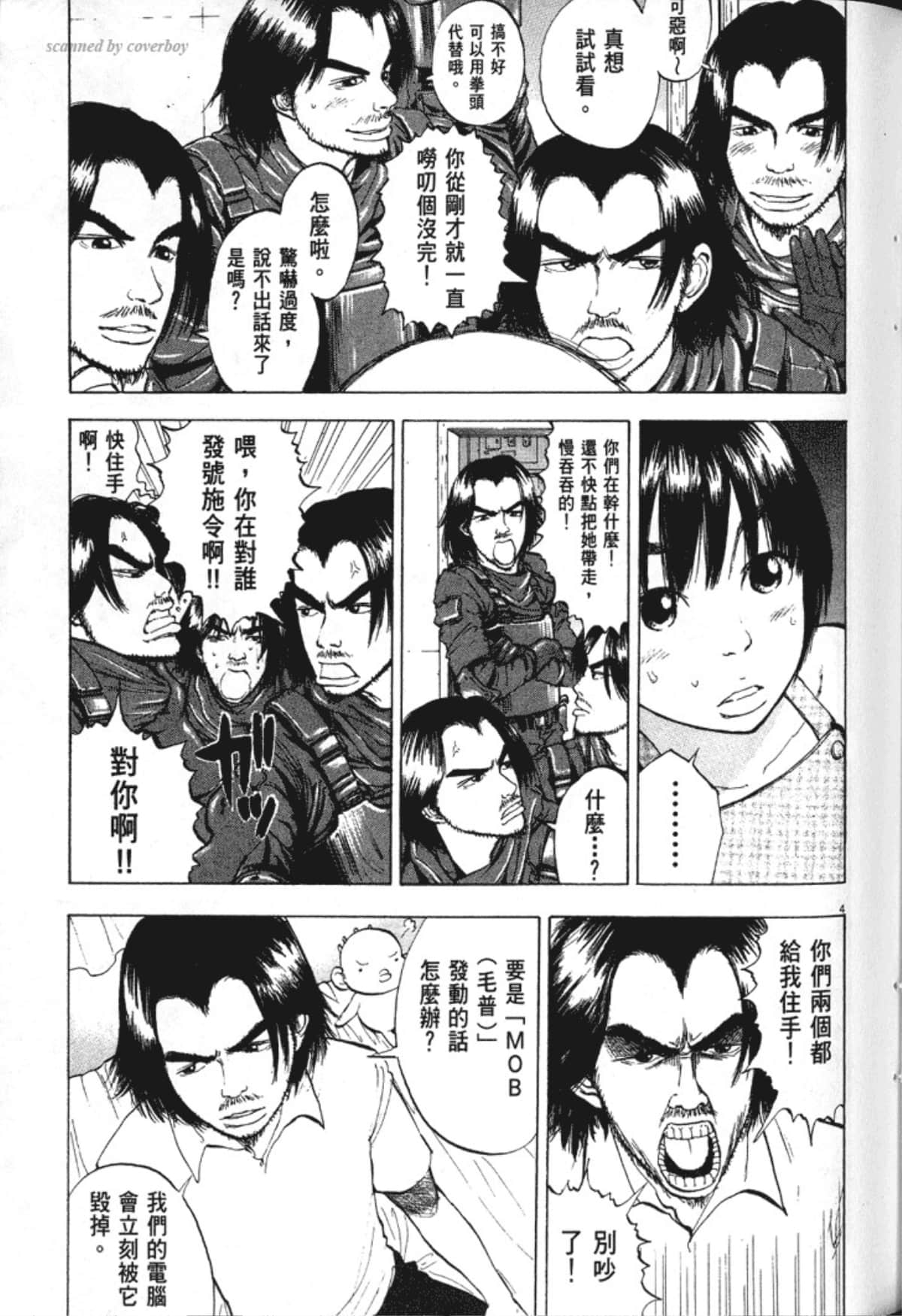Page 93