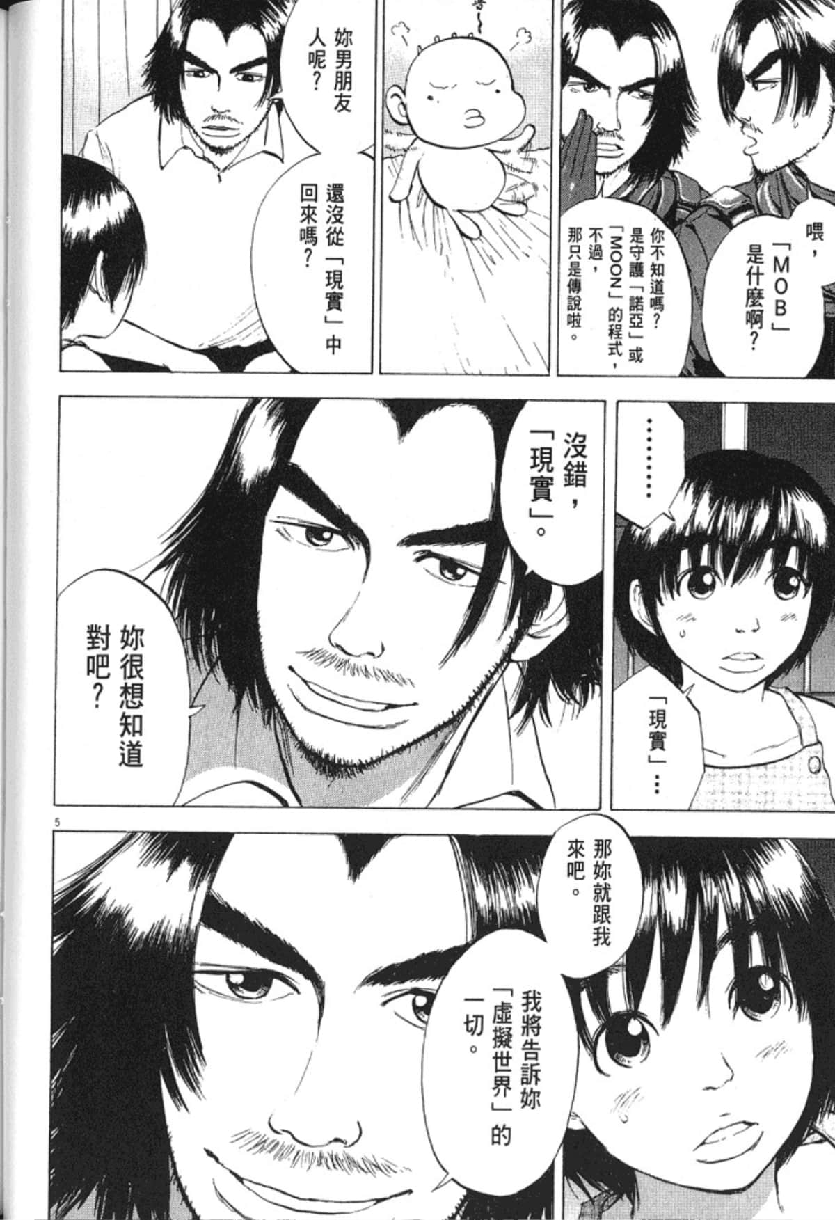 Page 94