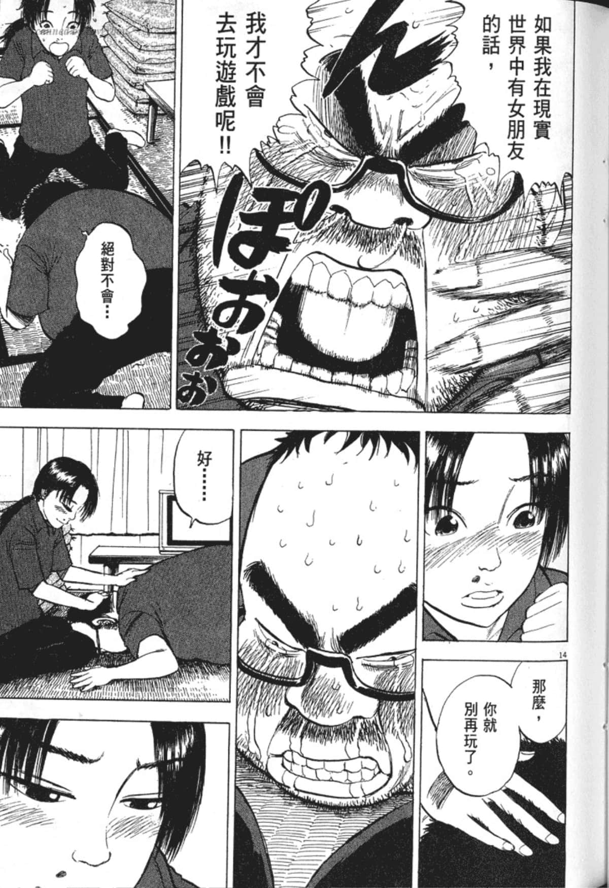 Page 103