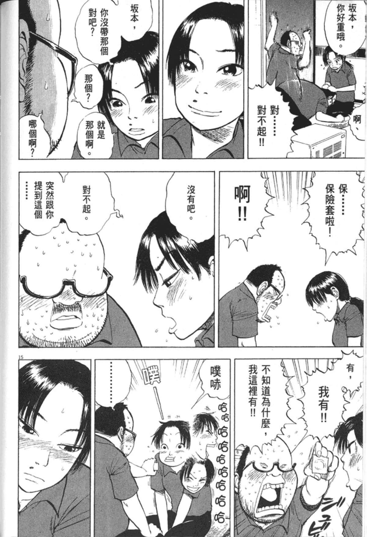Page 104