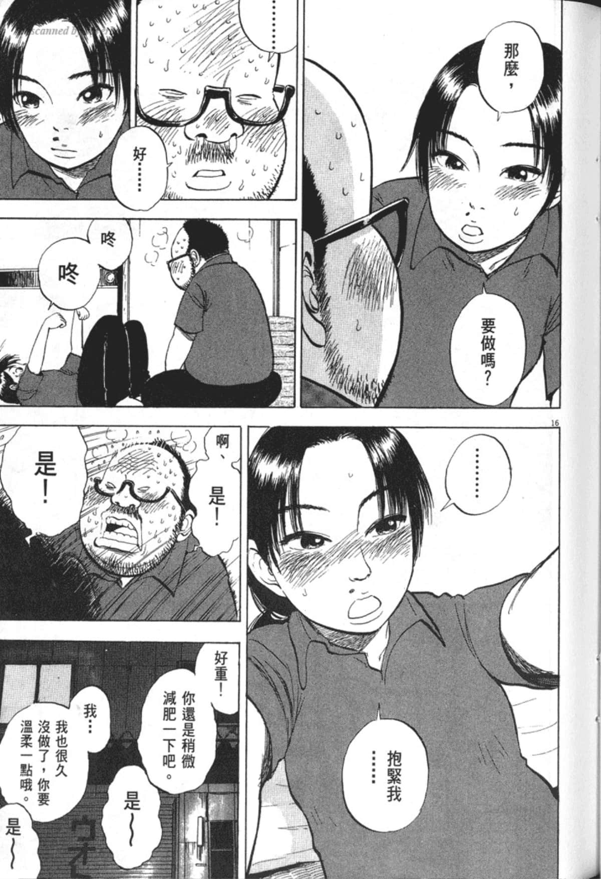 Page 105