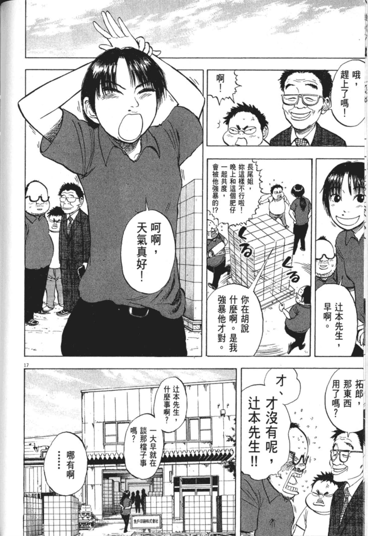 Page 106