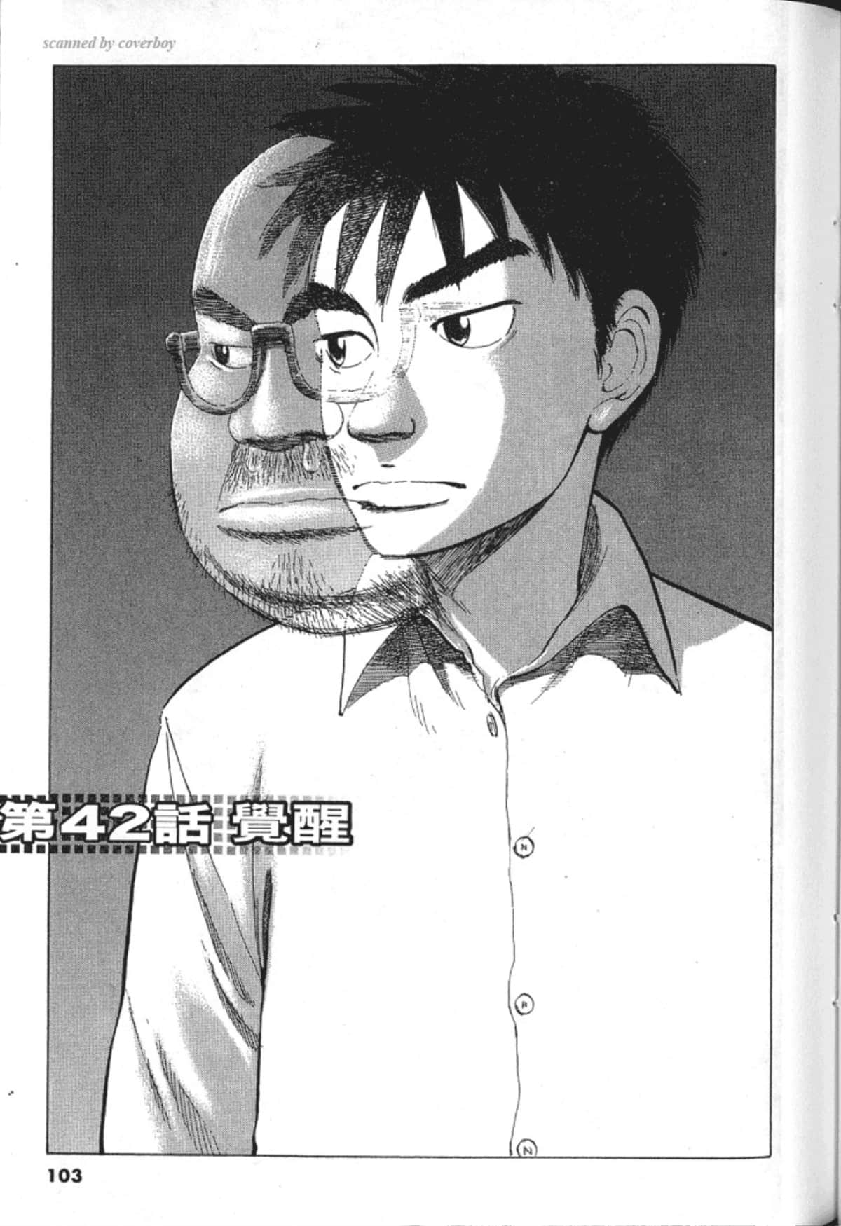 Page 107