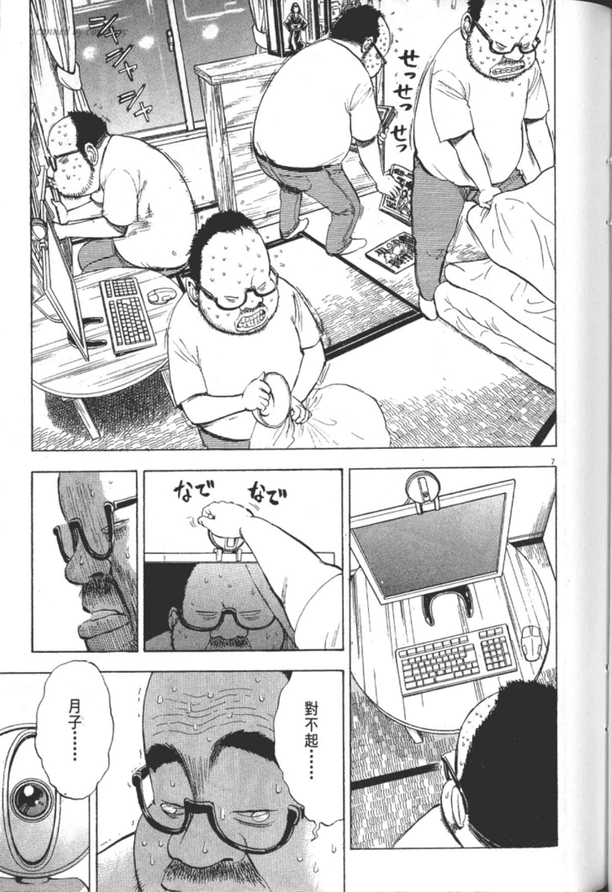 Page 113