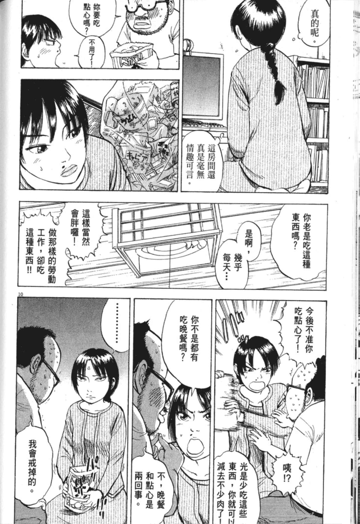 Page 116