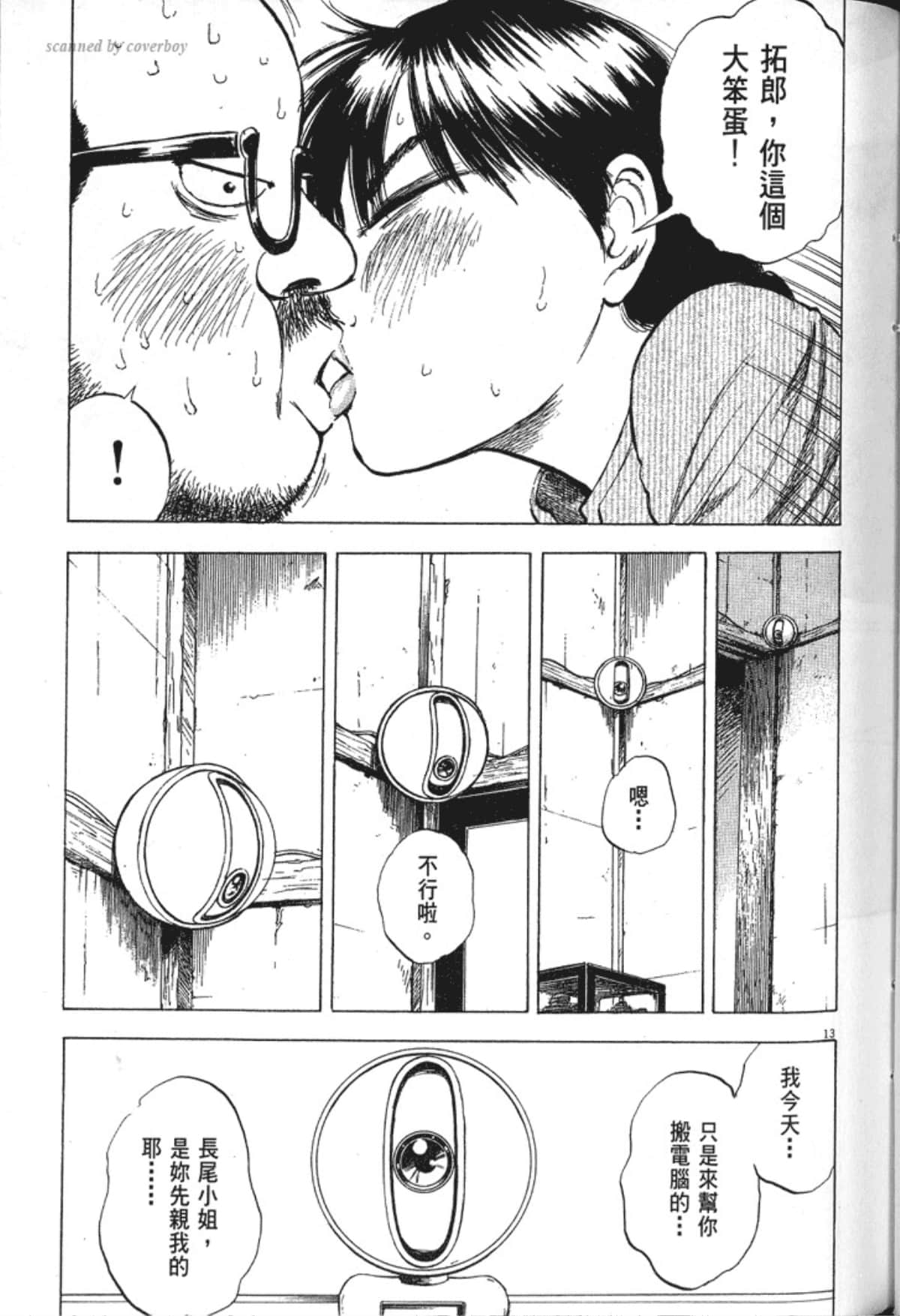 Page 119