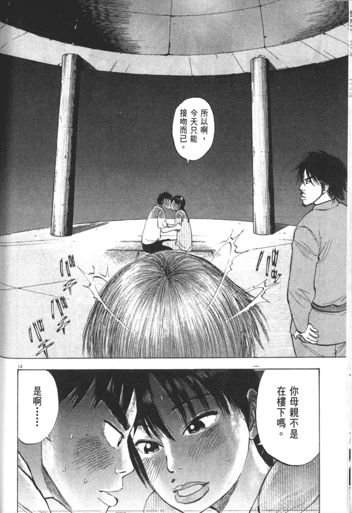 Page 120