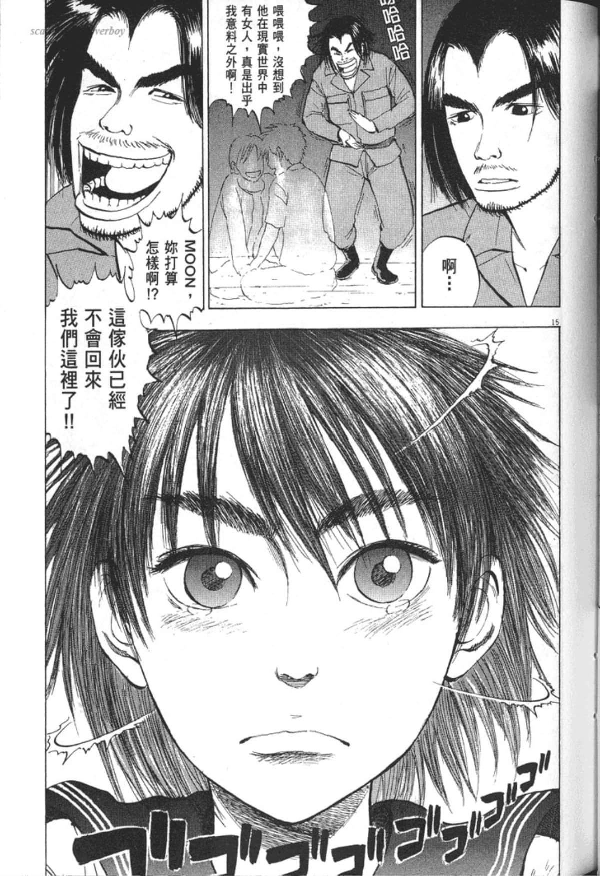 Page 121