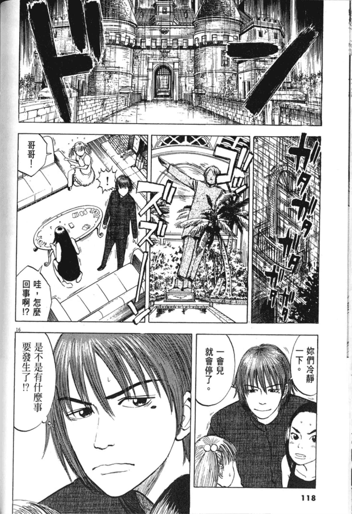 Page 122