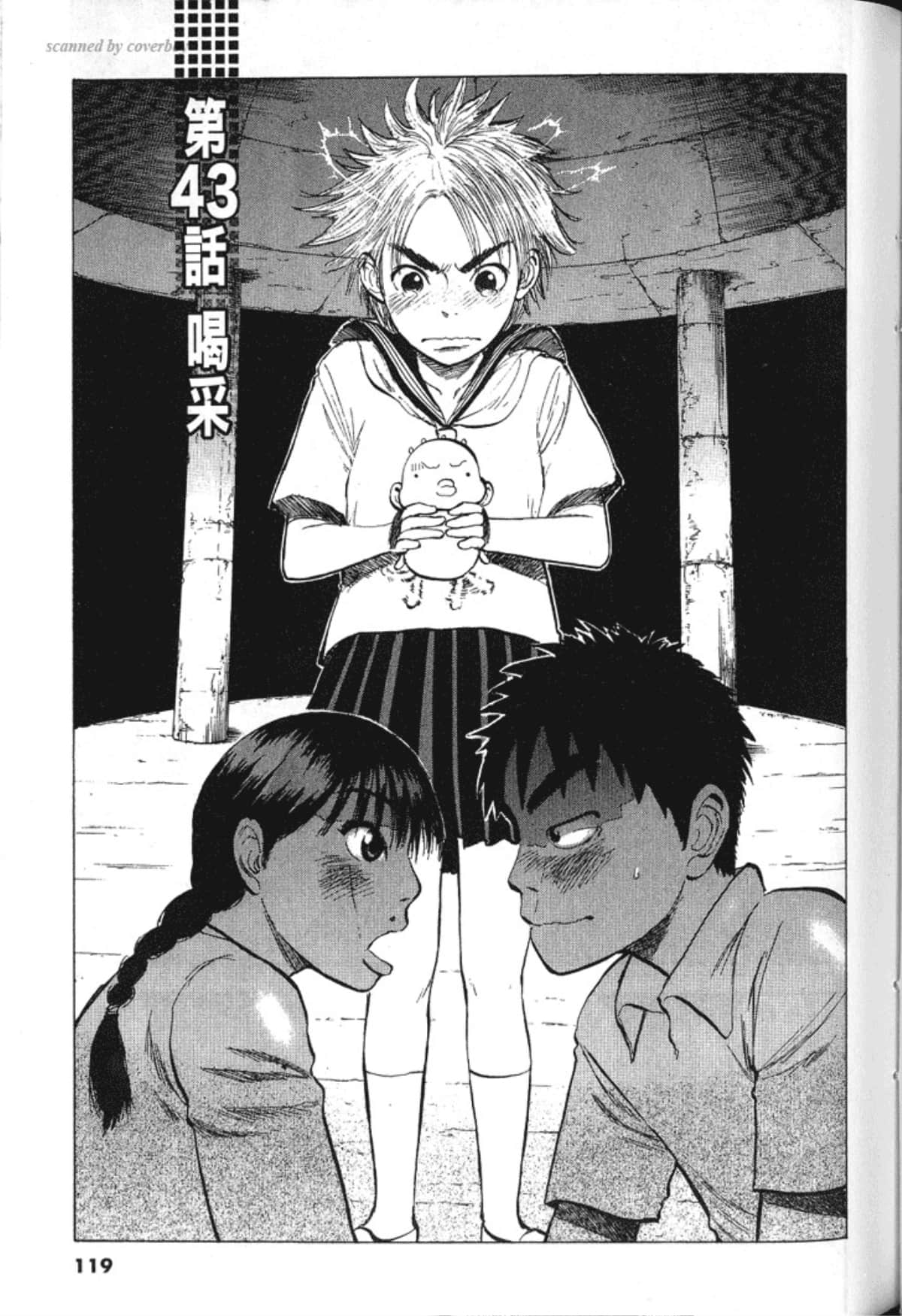 Page 123