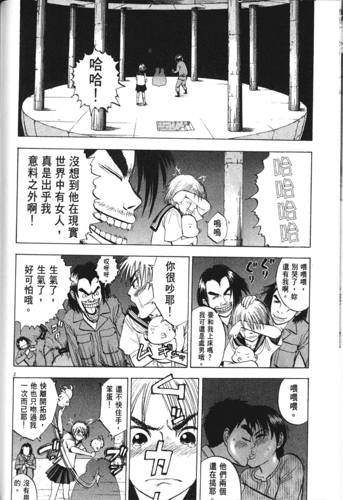 Page 124