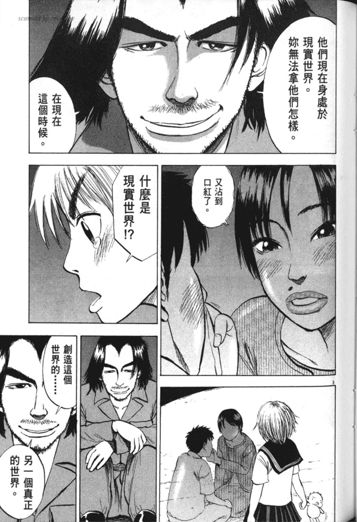 Page 125