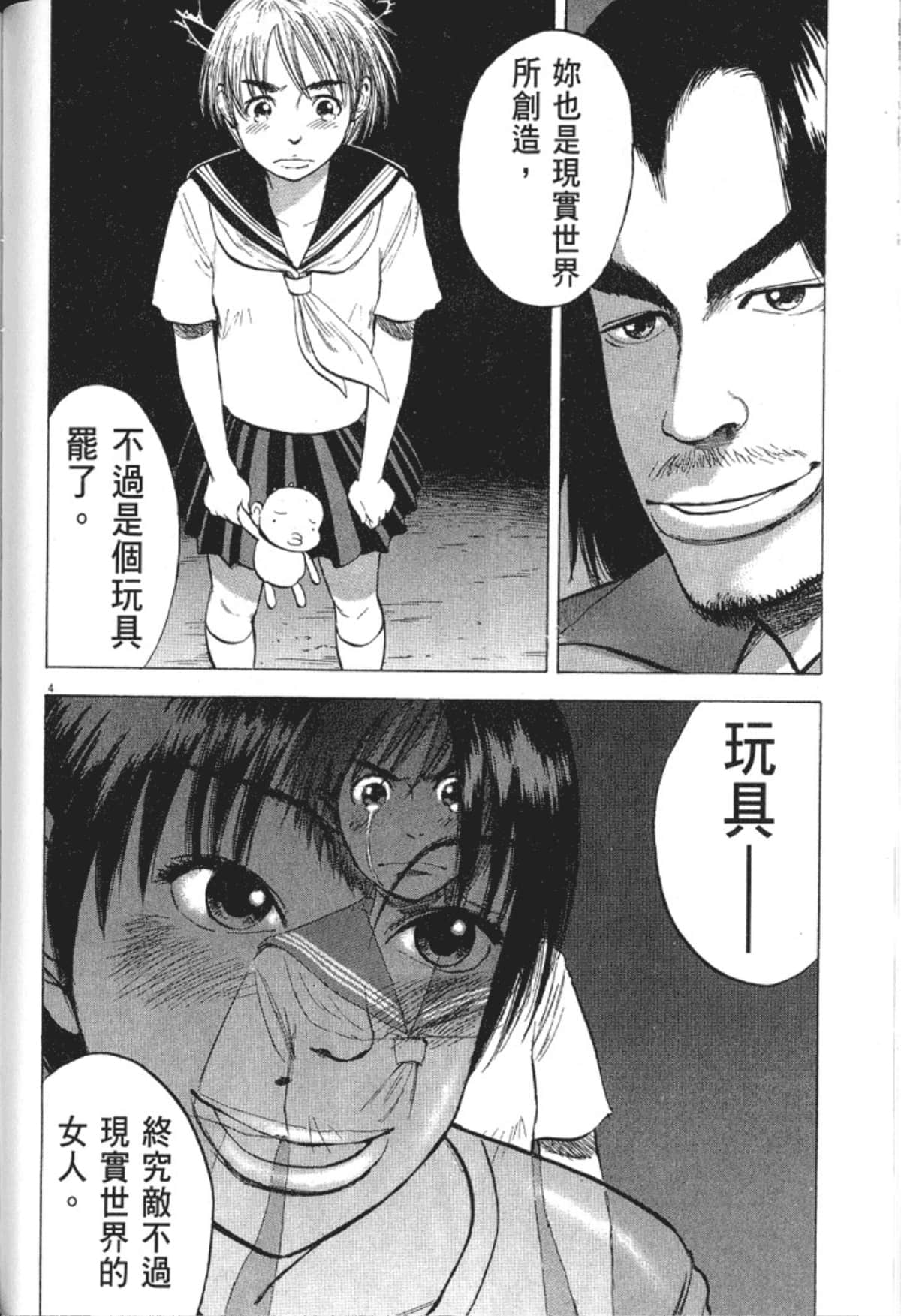 Page 126