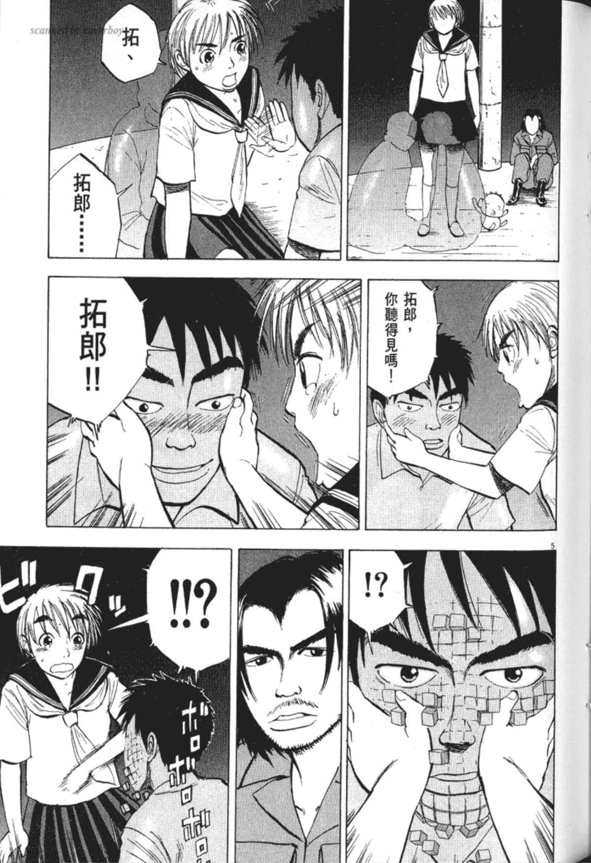 Page 127